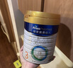 美素佳儿（Friso）皇家幼儿配方奶粉 3段（1-3岁幼儿适用）乳铁蛋白 (新国标) 皇家3段 800g 3罐 【新国标】 实拍图