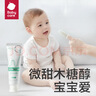 babycare婴儿指套牙膏2件套装硅胶手指套牙刷+啫喱牙膏20g 实拍图