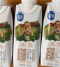 三元极致娟姗纯牛奶整箱250ml*10盒 3.8g原生乳蛋白 礼盒装 实拍图