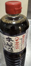 久意本酿造八甲田伏流水和田宽浓口酱油【特级0脂肪】1L凉拌日本进口 实拍图