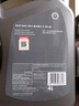 壳牌（Shell）全合成机油超凡喜力5W-30 API/SP级 4L灰壳汽车保养香港进口 实拍图