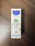 妙思乐（Mustela） 婴儿保湿面霜儿童秋冬滋润霜40ml儿童面霜身体乳法国进口 实拍图
