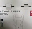 babycare腰凳婴儿背带透气轻便Frap旋柄 宝宝外出抱娃神器四季通用 陨光灰 实拍图