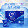 维达（Vinda）【孙颖莎推荐】超韧手帕纸4层加厚  纸手帕餐巾卫生纸小包 4层 7张*72包 【新旧随机】 实拍图