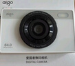 aigo爱国者E6 学生数码相机女生入门高清旅游校园卡片机复古CCD平替 64GB白色 实拍图