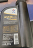 长城【干系列】金吉星C5/SQ 0W-20 全合成发动机油 850g/1L 实拍图