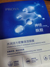 珀莱雅面膜补水玻尿酸保湿补水面膜 水母神经酰胺20片（2种包装随机发） 实拍图