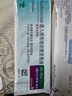 [博利康尼]硫酸特布他林雾化吸入用溶液 2ml:5mg*5支 1袋装 实拍图