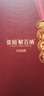 张裕第九代珍藏级解百纳N268蛇龙珠干红葡萄酒750ml礼盒  实拍图