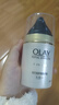玉兰油（OLAY）多效面霜50g补水润肤抗皱紧致保湿面霜生日礼物送女友 实拍图