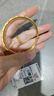 周六福黄金手镯女满天星生日礼物计价AA102805 约17.5g  实拍图