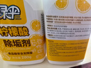 绿伞 柠檬酸除垢剂 水垢清洁剂 饮水机电水壶鱼缸去水垢 280g*2瓶 实拍图