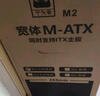 先马（SAMA）平头哥M2 电脑机箱台式机matx小机箱 玻璃侧透/支持240水冷/背线/USB3.0/独立电源仓/防尘易清洗 实拍图