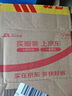 蒙牛富硒高钙中老年奶粉700g*2礼盒装 高蛋白 送礼送父母 实拍图