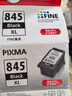 佳能（Canon）PG-845XL 大容量黑色墨盒(适用MG3080/MG2580S/MG2400/TS3480/TS3380/TR4580) 实拍图