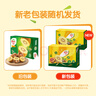 佳沛（zespri）新西兰阳光金奇异果 8个装 特大果单果重约122-146g 水果猕猴桃 实拍图