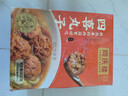 同庆楼四喜丸子 600g 狮子头 中华老字号 夜宵半成品菜  预制菜加热即食 实拍图