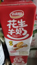 达利园花生牛奶原味植物复合蛋白饮料 早餐奶250ml*24盒 好运礼盒版送礼 实拍图