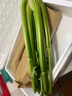 京鲜生山东新鲜大西芹净重4.5斤榨汁现挖芹菜鲜嫩蔬菜 去半叶源头直发 实拍图