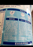 雀巢（Nestle）怡养乳铁蛋白双益生菌配方中老年奶粉800g*2 节日礼盒送礼送长辈 实拍图