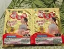 暖宝宝小林制药暖贴即贴暖身降温防寒保暖热力贴自发热光腿神器32片*3包 实拍图