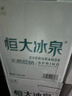 恒大冰泉 长白山饮用天然低钠矿泉水4L*4桶泡茶露营整箱装桶装水热门商品 实拍图