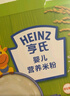 Heinz婴儿铁锌钙米糊米粉225g二价铁维生素D营养宝宝辅食含DHA 6月+ 实拍图