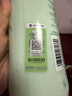 伊丽莎白雅顿绿茶润肤乳500ml保湿滋润香体乳 实拍图