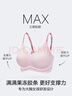 维多利亚的秘密（Victoria's Secret）杨幂田曦薇同款果冻条反重力软支撑无痕文胸PRO微聚拢MAX大胸显小 实拍图