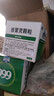 999三九感冒灵颗粒10g*9袋5盒装感冒药解热镇痛用于感冒引起的头痛发热鼻塞流涕咽痛缓解感冒症状 实拍图