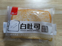 泓一白吐司面包2斤 营养早餐面包学生饱腹代餐手撕糕点休闲零食1000g 实拍图