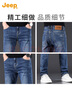 吉普（JEEP）高端男士牛仔裤男2025秋冬新款宽松直筒弹力修身潮牌休闲裤子男裤 实拍图