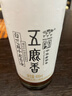 五鹿香白芝麻小磨香油400ml【一级水代法】火锅油碟凉拌调味品 源头直发 实拍图