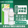 【原研荷兰进口】雅培 杜密克 乳果糖口服溶液200ml*1瓶 润肠通便 治疗便秘 调理肠道健康 老幼孕糖尿病可用 实拍图