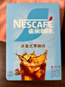 雀巢（Nestle）【代言人丁禹兮同款】冰美式速溶黑咖啡闪溶0糖0脂*2g*30条 实拍图