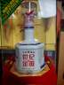 金徽世纪金徽五星 浓香型白酒 52度500ml*4 整箱装 实拍图