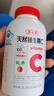 养生堂天然VE200粒软胶囊+VC100片咀嚼片 维E祛黄褐斑 维C增强免疫力 实拍图