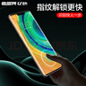 亿色适用华为mate30pro钢化膜mate30Epro5G版手机膜全屏覆盖保护膜高清曲面热弯玻璃膜手机前贴膜 实拍图