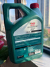 嘉实多（Castrol）磁护智E版 全合成机油 润滑油 0W-20 SP 4L 汽车保养 实拍图