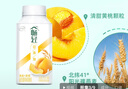 伊利畅轻利乐冠酸奶 低温风味发酵乳 燕麦黄桃250g*9瓶 源头直发包邮 实拍图