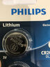 飞利浦（PHILIPS）CR2025纽扣电池5粒3V锂电池适用大众奔驰日产比亚迪汽车钥匙遥控器手表血糖仪电池cr2025 实拍图