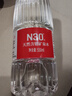 N30峨眉山天然饮用矿泉水550ml*20瓶弱碱性含锶型瓶装矿泉水 实拍图