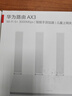 华为路由AX3 双频合一 自动优选 wifi6/多连不卡无线家用穿墙/AX3000/高速千兆路由器 实拍图