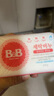 保宁（B&B）婴幼儿洗衣皂儿童肥皂尿布皂专用内衣裤肥皂200g*8【到手共8块】 实拍图