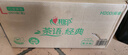 心相印抽纸/盒抽 茶语经典 2层200抽*12盒 淡茶香加厚 纸巾 整箱 H200 实拍图