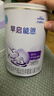 雀巢（Nestle）早启能恩  早产低体重婴儿配方奶粉 400g*4罐 礼盒装 实拍图
