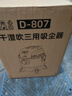 小狗吸尘器干湿吹三用大吸力大功率桶式家用20L大容量吸尘机D-807 实拍图