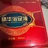 藏奥堂四川精华浴足液官方正宗泡脚药包精华足浴液熏蒸泡脚老苗汤 一盒(30袋)-原厂原封正品 实拍图
