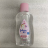 强生（Johnson）婴儿抚触油保湿护肤100ml 新生儿宝宝儿童身体乳按摩精油全家可用 实拍图