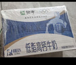 蒙牛益生元牛奶全脂调制乳250ml*24盒 家庭营养早餐 送礼盒装 实拍图